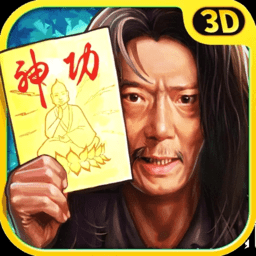 九阳神功起源无限黄金版 Logo