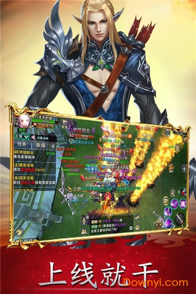权御之战无限钻石版 游戏截图