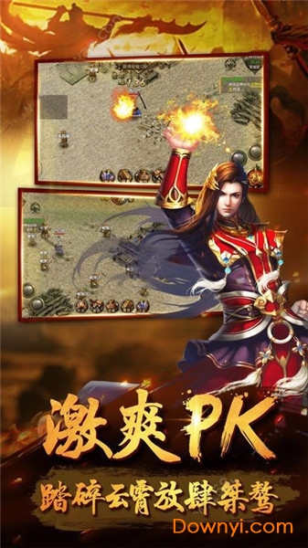 战天狼神途内购修改版 游戏截图