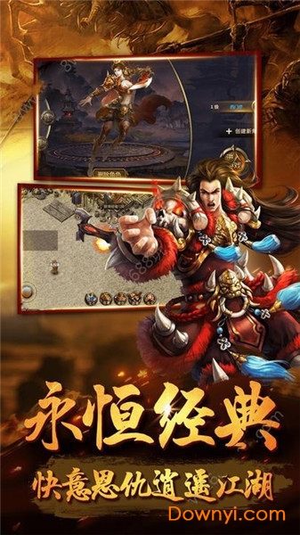 战天狼神途内购修改版 游戏截图
